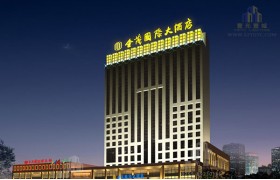金茂國(guó)際大酒店燈光設(shè)計(jì)